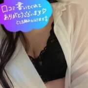 ヒメ日記 2025/08/19 18:37 投稿 りの アロマ＆アロマ