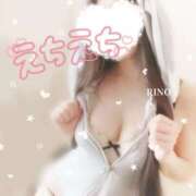 ヒメ日記 2025/11/08 15:37 投稿 りの アロマ＆アロマ