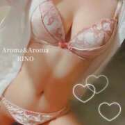 ヒメ日記 2025/11/17 18:47 投稿 りの アロマ＆アロマ