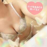 ヒメ日記 2026/01/19 09:47 投稿 りの アロマ＆アロマ