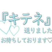 ヒメ日記 2023/08/31 13:09 投稿 みさと 丸妻 厚木店