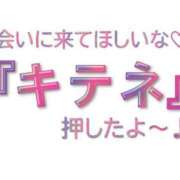 ヒメ日記 2023/09/09 13:48 投稿 みさと 丸妻 厚木店