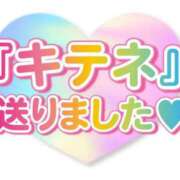 ヒメ日記 2024/02/09 10:33 投稿 みさと 丸妻 厚木店