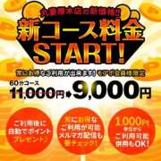 ヒメ日記 2025/06/11 09:12 投稿 みさと 丸妻 厚木店