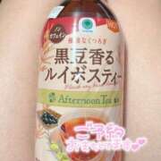 ヒメ日記 2025/01/20 14:30 投稿 みな 奥様はエンジェル　国分寺店