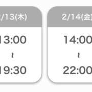 ヒメ日記 2025/02/12 12:38 投稿 みな 奥様はエンジェル　国分寺店