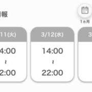 ヒメ日記 2025/03/10 17:51 投稿 みな 奥様はエンジェル　国分寺店