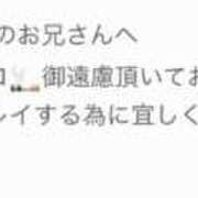 ヒメ日記 2025/04/09 10:35 投稿 みな 奥様はエンジェル　国分寺店