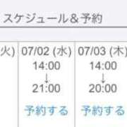 ヒメ日記 2025/06/30 23:06 投稿 みな 奥様はエンジェル　国分寺店