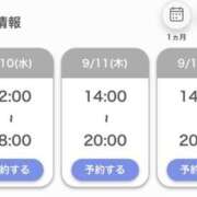 ヒメ日記 2025/09/10 12:02 投稿 みな 奥様はエンジェル　国分寺店