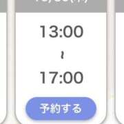 ヒメ日記 2025/10/29 10:51 投稿 みな 奥様はエンジェル　国分寺店