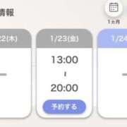 ヒメ日記 2026/01/22 13:15 投稿 みな 奥様はエンジェル　国分寺店