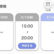 ヒメ日記 2026/02/12 12:24 投稿 みな 奥様はエンジェル　国分寺店