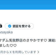 ヒメ日記 2026/02/18 19:27 投稿 さやか VIVIDCREWマダムセカンドバージン 梅田店