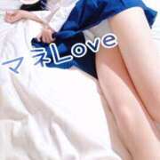 ヒメ日記 2025/02/02 18:13 投稿 きのこ マネLOVE