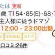 ヒメ日記 2023/12/15 15:27 投稿 うたは ぽちゃらん神栖店