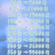 ヒメ日記 2024/02/01 11:46 投稿 うたは ぽちゃらん神栖店