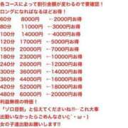 ヒメ日記 2024/08/08 19:36 投稿 うたは ぽちゃらん神栖店