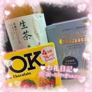 ヒメ日記 2025/09/20 14:16 投稿 うたは ぽちゃらん神栖店