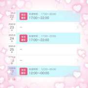 ヒメ日記 2025/09/21 22:46 投稿 うたは ぽちゃらん神栖店