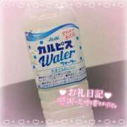 ヒメ日記 2025/09/22 23:46 投稿 うたは ぽちゃらん神栖店