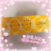 ヒメ日記 2025/09/28 22:46 投稿 うたは ぽちゃらん神栖店