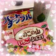 ヒメ日記 2025/09/28 23:18 投稿 うたは ぽちゃらん神栖店