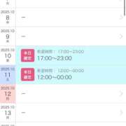 ヒメ日記 2025/10/02 15:06 投稿 うたは ぽちゃらん神栖店