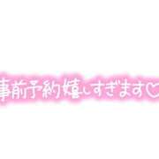 ヒメ日記 2026/05/29 16:46 投稿 藤井（ふじい） 熟女の風俗最終章 大宮店