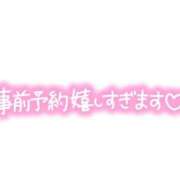 藤井（ふじい） 今日も 熟女の風俗最終章 大宮店