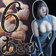 ヒメ日記 2025/03/01 16:26 投稿 あさひ 変態なんでも鑑定団