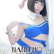 ヒメ日記 2025/09/05 15:36 投稿 あさひ 変態なんでも鑑定団