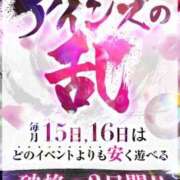 ヒメ日記 2026/04/15 12:46 投稿 百瀬　ひなの クラブ　ブレンダ梅田北店
