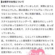 ヒメ日記 2026/09/21 19:22 投稿 百瀬　ひなの クラブ　ブレンダ梅田北店