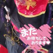 ヒメ日記 2025/01/07 16:46 投稿 木村友希乃 五十路マダム 仙台店