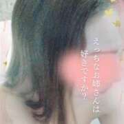 ヒメ日記 2025/02/02 16:00 投稿 木村友希乃 五十路マダム 仙台店