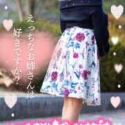 ヒメ日記 2025/02/04 10:00 投稿 木村友希乃 五十路マダム 仙台店