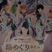 ヒメ日記 2025/03/08 14:00 投稿 木村友希乃 五十路マダム 仙台店