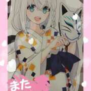 ヒメ日記 2025/04/23 19:04 投稿 木村友希乃 五十路マダム 仙台店