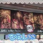 ヒメ日記 2025/07/19 01:28 投稿 木村友希乃 五十路マダム 仙台店