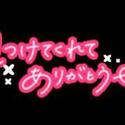 ヒメ日記 2026/04/08 18:44 投稿 木村友希乃 五十路マダム 仙台店