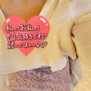 ヒメ日記 2026/04/11 13:30 投稿 木村友希乃 五十路マダム 仙台店