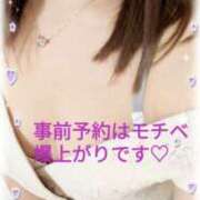 ヒメ日記 2026/09/09 10:12 投稿 木村友希乃 五十路マダム 仙台店