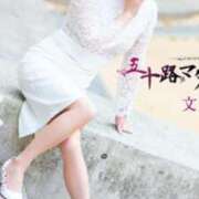 ヒメ日記 2025/04/16 20:00 投稿 文月陽彩 五十路マダムエクスプレス神戸店(カサブランカグループ)