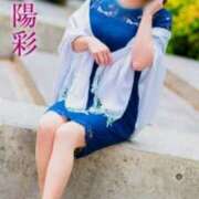 文月陽彩 出勤情報 五十路マダムエクスプレス神戸店(カサブランカグループ)