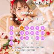 ヒメ日記 2025/01/05 01:03 投稿 なぎさ ムーランルージュ