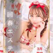 ヒメ日記 2025/02/24 20:01 投稿 なぎさ ムーランルージュ