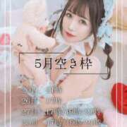 ヒメ日記 2025/05/20 07:30 投稿 なぎさ ムーランルージュ