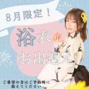 ヒメ日記 2025/07/30 01:20 投稿 なぎさ ムーランルージュ