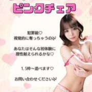 ヒメ日記 2025/08/04 00:28 投稿 なぎさ ムーランルージュ